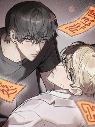 你能看见我吗？漫画