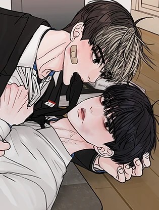 难以斩断的缘【台版】漫画