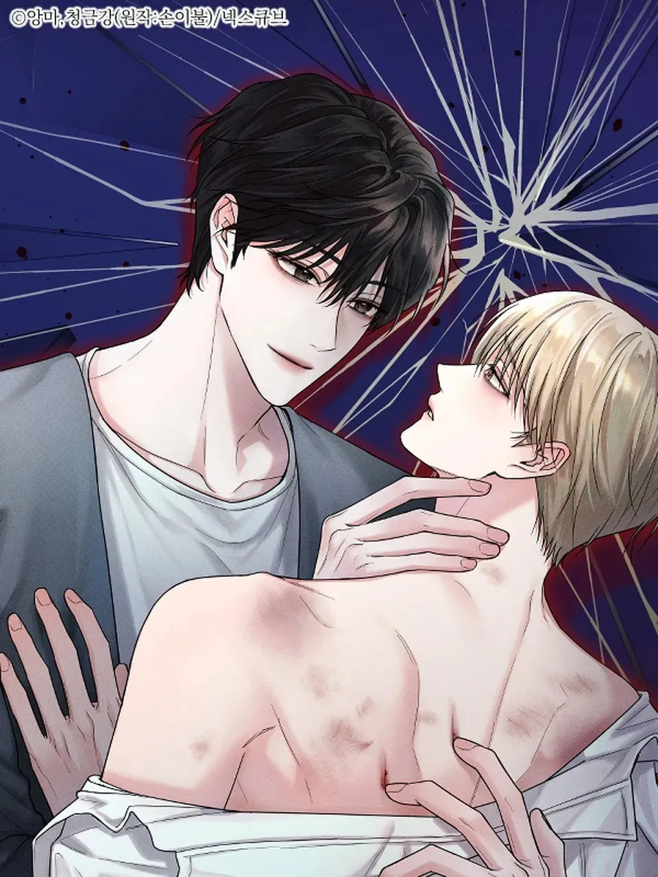 非零和赛局【台版】漫画