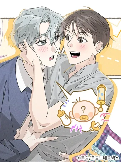 和宝宝一起生活吧漫画