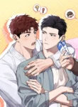 今年不同以往漫画