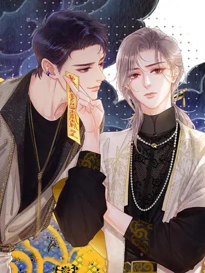 日久见人缺心眼漫画