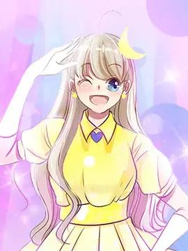 偶像的秘密漫画