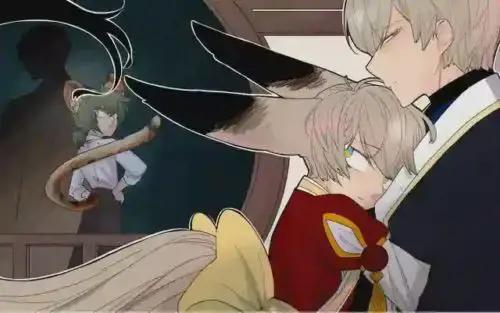 狐狸的枷锁漫画