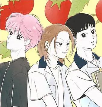 恋爱是番茄味漫画