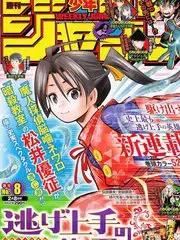 少主熘得快漫画