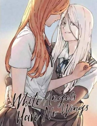 白天使沒有翅膀漫画