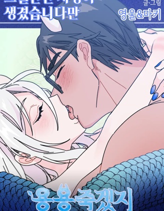 並非沒有原因漫画