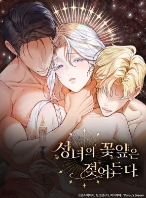 不知疲倦的男主角們漫画