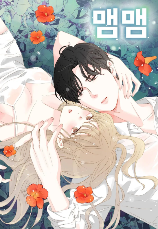 蟬鳴之夏漫画