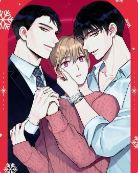 多攻益善 完美連結漫画