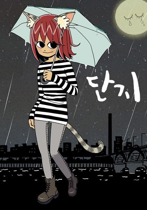 斷指漫画