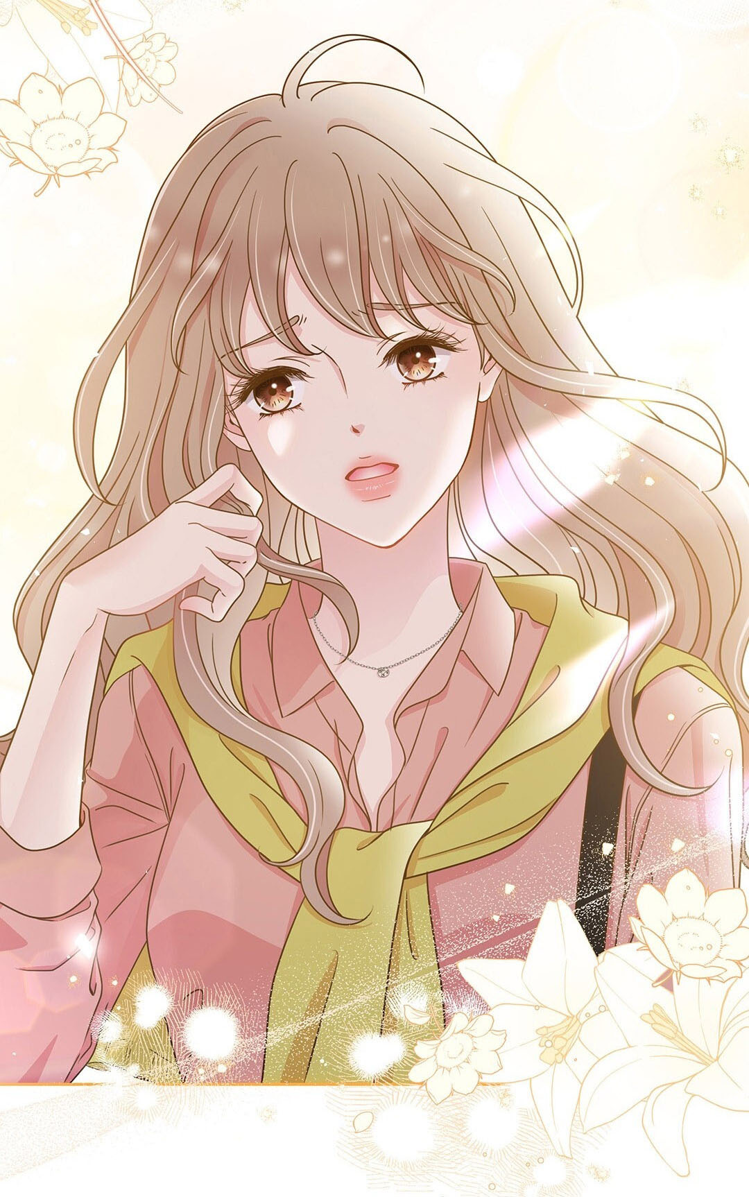 哥哥好友體驗說明書漫画