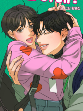 韓漫短篇合集漫画