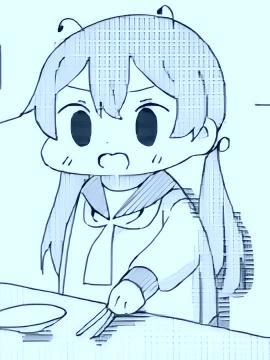 合理化