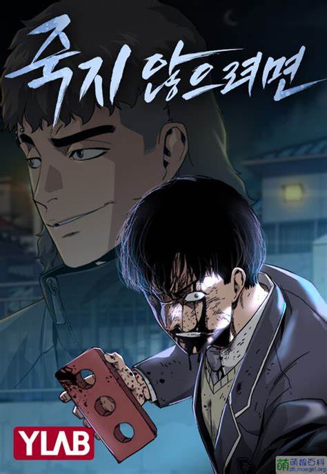 街頭生存手冊