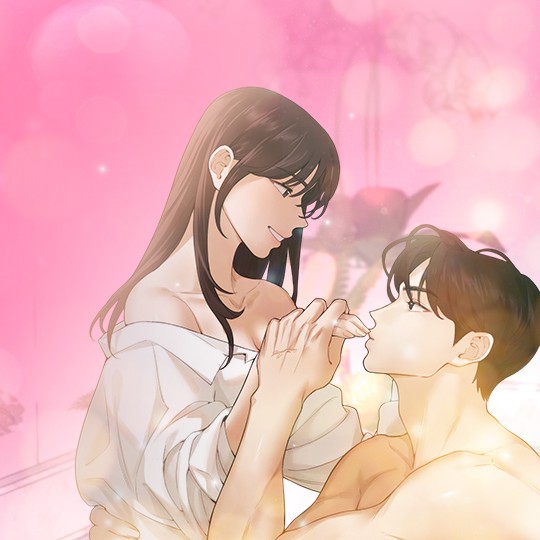 就要和你黏TT漫画