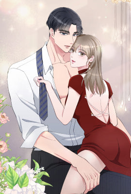 緊緊相依的心漫画