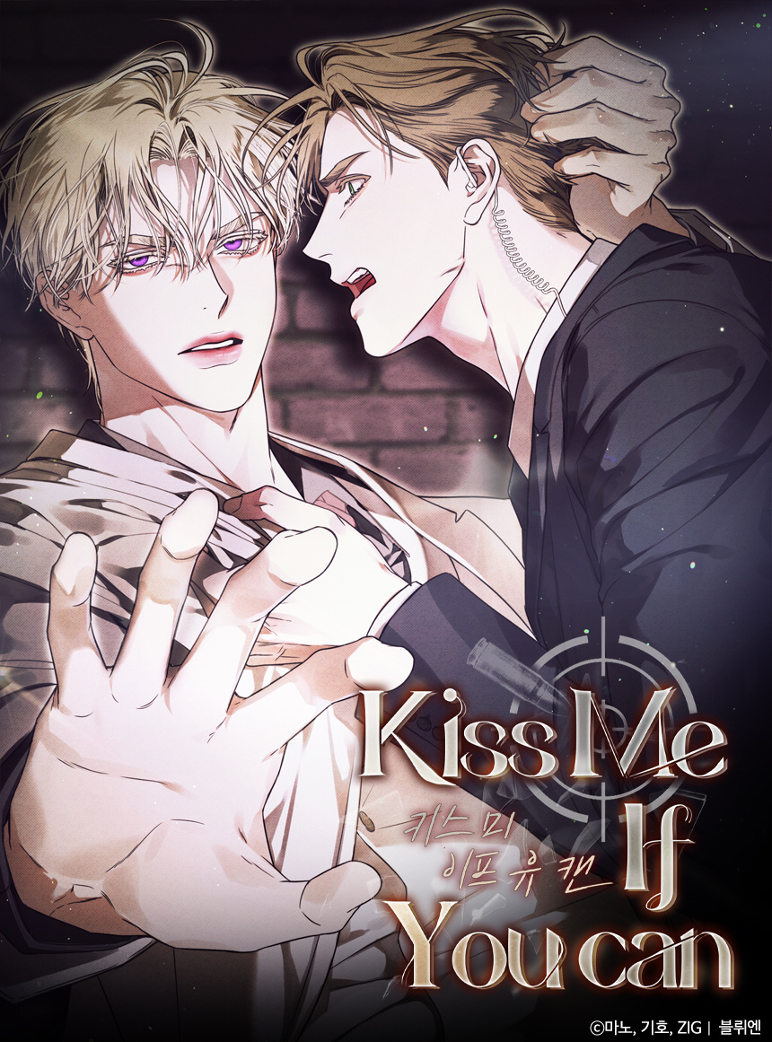 Kiss Me If You Can - ZIG,마노,기호