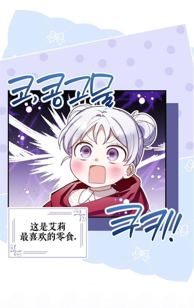 K-儒家孩子拯救恶棍家族漫画