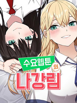 漫畫裡的羅康林漫画