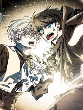 魔法少年拯救世界