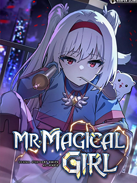 Mr. Magical Girl 魔法少女先生漫画