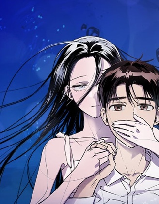 溺斃又何妨漫画