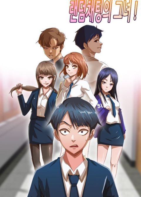 匿名女孩漫画