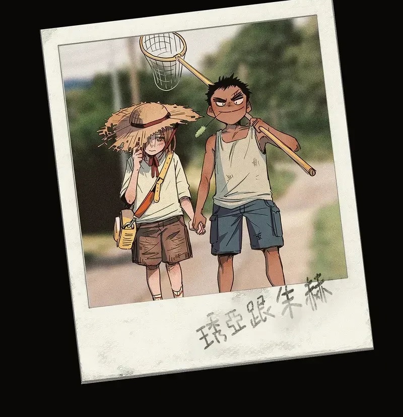 你是我的全世界