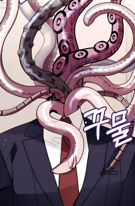 你覺得宇宙恐怖怎麼樣？漫画