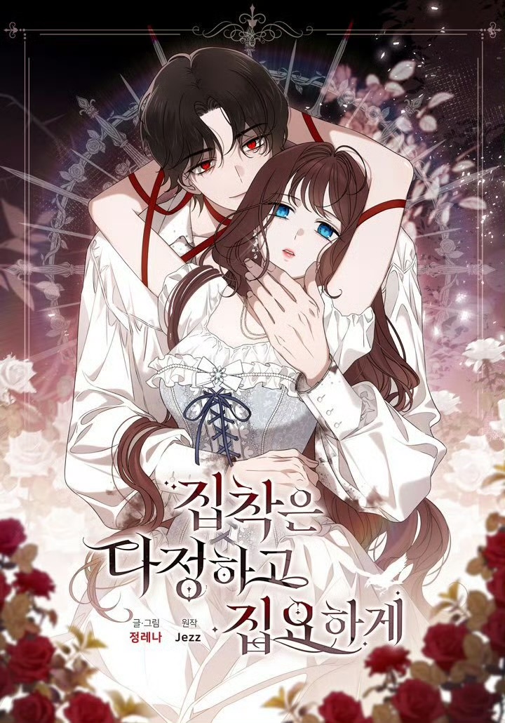 奴隸公爵漫画