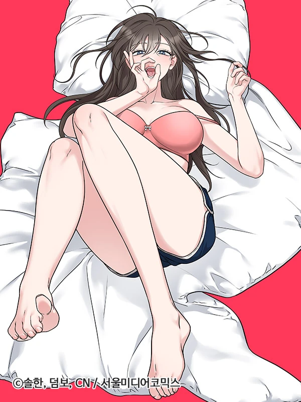 你想和我玩點刺激的嗎?漫画