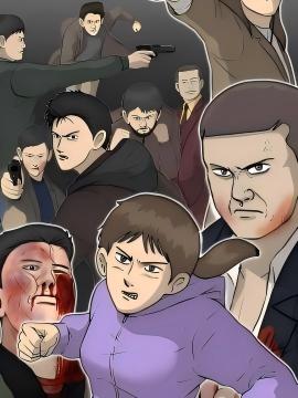 橋梁漫画