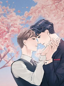 浸染春愛漫画
