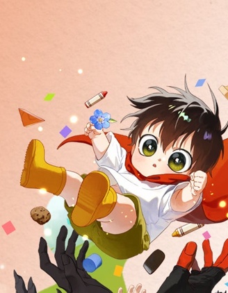 去見媽咪的路上漫画