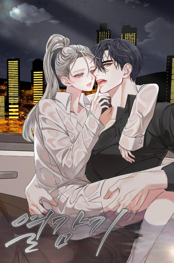 發熱