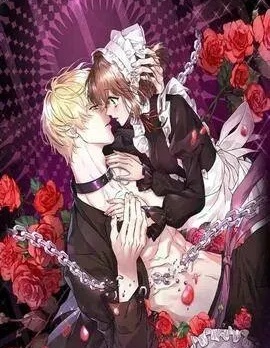如果我拯救了背德禽獸漫画