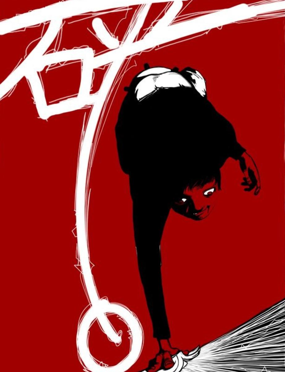 殺人者的難堪漫画