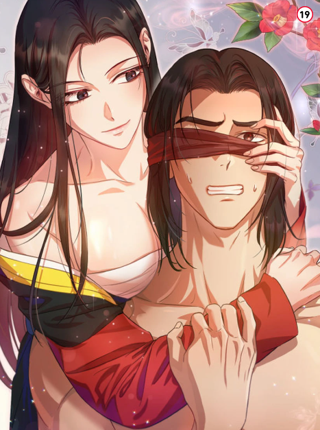 少爺，請侍寢漫画