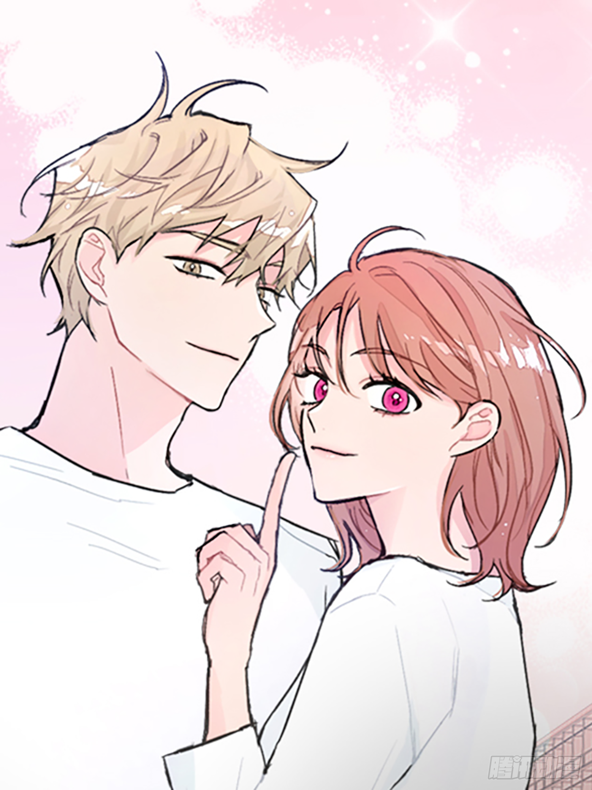 WHO ARE YOU!漫画