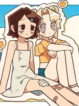 我愛艾米漫画