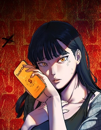 現在為您鑑定身價漫画