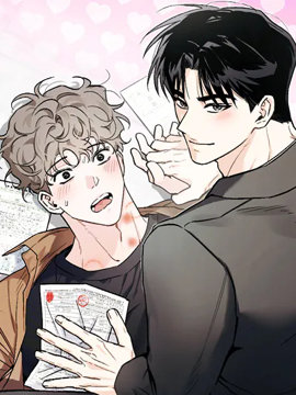 一間套房就夠了漫画