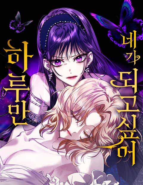 以你之名漫画