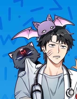 異世界獸醫金午鎮漫画