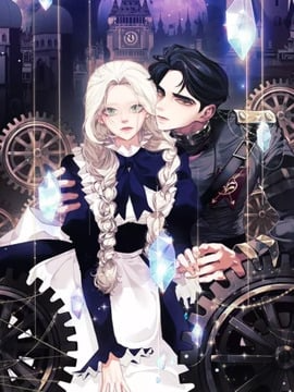 玷污的聖痕漫画