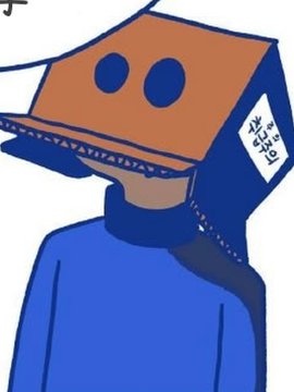 注意事項日記漫画