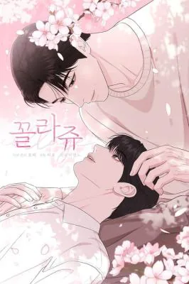 collage/拼贴画漫画