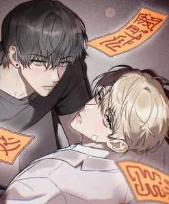 你能看见我吗？漫画